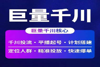 微信信息流广告的崛起与案例分析