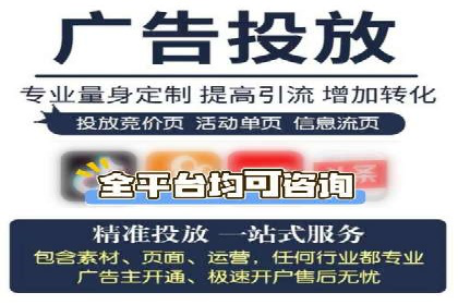 社交平台上的推广信息流广告创意集锦